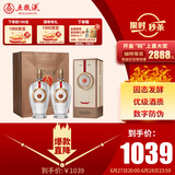 五粮液 12.18 浓香型白酒 52度 500ml*2瓶 优级酒 宜宾产 送礼宴饮