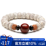 石玥珠宝星月金刚菩提子紫檀木手串把件盘文玩佛念珠转运手链男女士款10mm