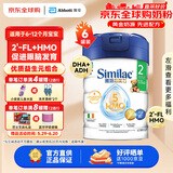 雅培（Abbott）港版心美力Similac 5HMO婴幼儿配方奶粉850g 2段 （6-12个月）850g/6罐