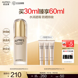 欧珀莱（AUPRES）粉底液  遮瑕防晒送女友礼物 肌密润养自然色30ml