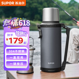 苏泊尔（SUPOR）极光旅行保温壶304不锈钢保温瓶车载水壶户外暖水瓶KCV20BV10