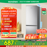 容声171升双开二门两门家用小电冰箱小户型节能超薄冷藏冷冻出租房屋宿舍迷你BCD-171D12D银国家补贴