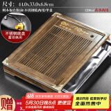 尚言坊简约实木茶盘家用办公功夫茶具套装大托盘沥水不锈钢底小茶台客厅 柯木-福在眼前单盘+三配件