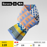 蕉内（Bananain）小热皮502++儿童针织围巾男女童羊毛宝宝大童围脖保暖锁温秋冬季 北橙蓝 F