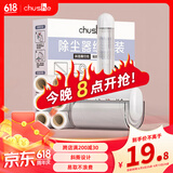 初舍（CHUSHE）粘毛器滚筒沾毛神器衣服猫毛地毯清理宠物毡毛刷7卷替换纸共420撕