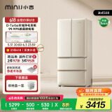 小吉（MINIJ）[国家补贴20%]508L法式多门厨房客厅奶油风复古冰箱双变频一级能效除菌净味变温BCD-508WBS