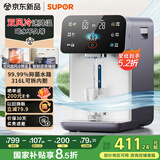 苏泊尔（SUPOR）风冷电热水瓶电热水壶烧水壶 5L大容量316L可拆内胆 多段保温恒温饮水机SW-50T302Max