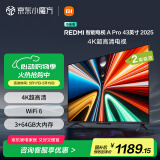 小米（MI）电视43英寸 3+64GB 4K超高清电视机REDMI A Pro 43 2025节能版L43RB-APE二级能效家电国家补贴