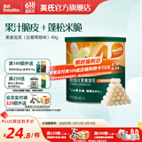 英氏（Engnice）【12个月以上宝宝专区】儿童零食泡芙饼干米饼奶酪棒溶豆核桃油 果裹泡芙(白葡萄橙味) 40g*1罐