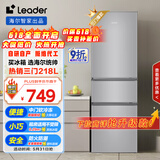 统帅（Leader）海尔218升三开门三温区租房家用小型中门软冷冻超薄节能小冰箱BCD-218LLC3E0C9