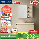 恒洁（HEGII）浴室柜 陶瓷一体盆洗手池盆柜套装BC6220-90(镜柜BM6219-080米白)