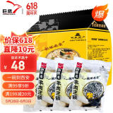 巨鹰 羊肉泡馍245g*4袋方便速食品正宗陕西安特产小吃980g家庭量贩装