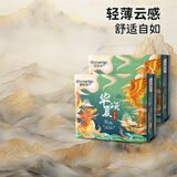 酷安奇 COOANGE华夏颂拉拉裤XL码52片（12-17kg）丝蛋白精华医护级新生儿尿不湿
