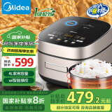 美的（Midea）风动稻香系列2代IH加热智能生态电饭煲Pro电饭锅家用4L彩屏WIFI智控蒸米饭锅HS407（3-4人）