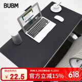 BUBM 鼠标垫小号办公室桌垫笔记本电脑垫键盘垫办公写字台桌垫游戏家用垫子防水支持定制 70*35cm 黑色