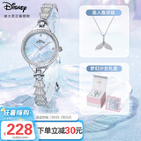迪士尼（Disney）手表女美人鱼手链式腕表轻奢小众防水女士手表情人节七夕礼送女友