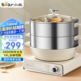 小熊（Bear）电蒸锅 电炒锅 多功能电锅 家用不锈钢电蒸锅三层大容量分体可拆洗 可煎炒  DZG-CA3E1 