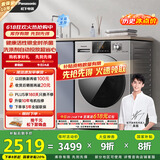松下（Panasonic）【吴磊推荐】滚筒洗衣机全自动超薄全嵌 10公斤智能投放温水泡沫净811M以旧换新家电国家补贴20%