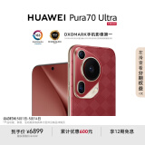 HUAWEI Pura 70 Ultra 瑞红 12GB+512GB 超聚光伸缩摄像头 超高速风驰闪拍华为P70智能手机