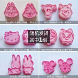 焙芝友 BAKE FRIEND3D饼干模具可爱动物卡通饼干模DIY曲奇饼干模切模烘焙工具 卡通饼干模2个装（款式随机）