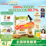爷爷的农场有机核桃油食用油110ml 热炒凉拌辅食油 赠婴儿宝宝食谱