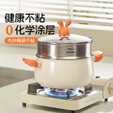 爱仕达（ASD）陶瓷汤锅不粘辅食锅燃气电磁炉通用送蒸格24cm