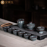 金镶玉【龙泉青瓷】龙泉青瓷茶具套装陶瓷 家用高端泡茶套装送礼礼盒装 龙泉青瓷盖碗套装