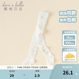 戴维贝拉（DAVE＆BELLA）童装夏季新款童袜女童连裤袜宝宝弹力袜儿童打底袜幼儿舞蹈袜 奶白【DB2241284】 120 cm（建议身高110-120cm）