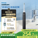 飞利浦（PHILIPS）【肖战推荐】电动牙刷钻石1系成人情侣送男生/女友 生日母亲节礼物 3倍洁齿 轻松刷感 量子黑 新品
