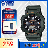 卡西欧（CASIO）大众指针系列 太阳能防水数字双显运动休闲男表 AQ-S810W-3AVDF