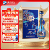 洋河 梦之蓝 祥龙献瑞龙年生肖酒 52度 550ml单瓶 浓香型白酒 (带杯）