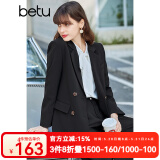 betu百图女装休闲小西装女款通勤西服外套JD2101T29 黑色 XS