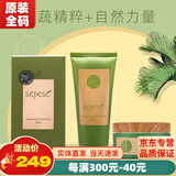 新生活雪非雪化妆品青果菜三件套新粹护理套装护肤品专柜官旗舰方网 青果菜新粹柔肤套