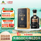 古井贡酒 年份原浆古7 浓香型白酒 50度 500ml*1瓶 单瓶装