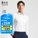 雅戈尔长袖衬衫男【免烫】棉涤混纺不易皱有口袋纯色蓝白商务休闲衬衣 白色 42