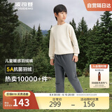 波司登羽绒裤男女儿童5A抗菌宽松保暖长裤