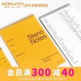 【全网低价】国誉(KOKUYO)螺旋笔记本子Gambol渡边竖翻本上翻本6x9寸 8mm中央分栏线 80张/本 1本 WCN-S6090