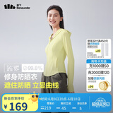蕉下（beneunder）防晒衣女凉感修身AL11924短款辣妹防晒服女外套轻鹅黄S