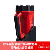 山力士强光手电筒户外超亮远射手提灯可充电家用应急灯LED探照灯 探长充电器