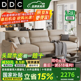 ddc意式极简元宝真皮沙发客厅现代简约小户型客厅家具新款皮艺沙发 双扶手双人位1.9M 1.8MM厚度进口头层真牛皮+迪熙太空云坐感座包