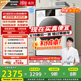 松下（Panasonic）【吴磊推荐】滚筒洗衣机全自动超薄全嵌10公斤 白月光2.0光动银除菌3E1AK以旧换新家电国家补贴20%