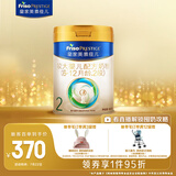 美素佳儿（Friso）皇家较大婴儿配方奶粉 2段（6-12个月）800克 乳铁蛋白 新国标