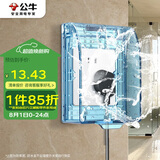 公牛（BULL）开关插座 通用透明86型防水开关面板盒防水罩插座浴室防水盒F03BS