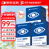 FIT MOMENT4松油醇除螨湿巾眼部专用茶树精油眼睛清洁湿巾痒护眼除螨虫3盒装