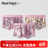 麦左男士内裤男纯棉抗菌透气四角裤粉色短裤情人节送男友 粉色派对XXL