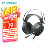 雷柏（Rapoo） VH160S 有线耳机 虚拟7.1声道电竞游戏 USB电脑耳麦 头戴式立体环绕声 黑色