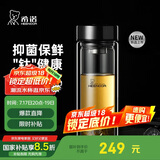 希诺（HEENOOR）抗菌玻璃杯双层隔热办公车载水杯男高档钛杯泡茶杯子XN-9303KT