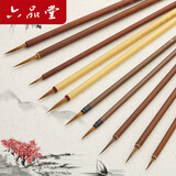 六品堂 工笔画狼毫勾线笔 国画专用小楷毛笔 花鸟白云水彩描线笔 瘦金体初学毛笔 花枝俏叶筋鼠须毛笔 小红毛勾线笔