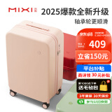 米熙高颜值拉杆箱子行李箱大容量密码箱包旅行箱女学生24英寸粉色轻便