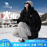 骆驼火山羽绒服1.0情侣男女加厚防极寒鸭绒面包服外套冬季城市轻户外 幻影黑，男女同款 L